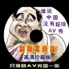 澳门118开奖现场十直播